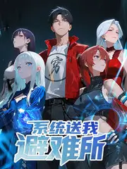 圆桌派